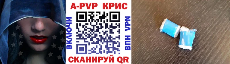 Alpha PVP мука  Мышкин 