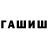 ГЕРОИН белый BarcaFans Chanal