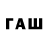 ТГК вейп Gavs 116