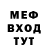Меф 4 MMC Faith Kathoka