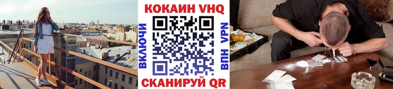 COCAIN 97% сколько стоит omg онион Мышкин