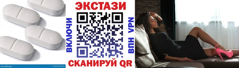 Экстази 280 MDMA  наркошоп  Мышкин 