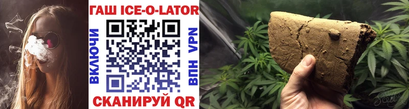 ГАШИШ Cannabis  shop какой сайт  Мышкин 