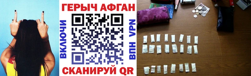 магазин продажи наркотиков  Мышкин  ГЕРОИН герыч 