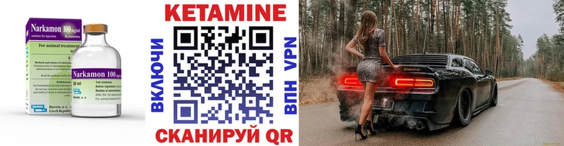 КЕТАМИН ketamine  где купить наркоту  Мышкин 