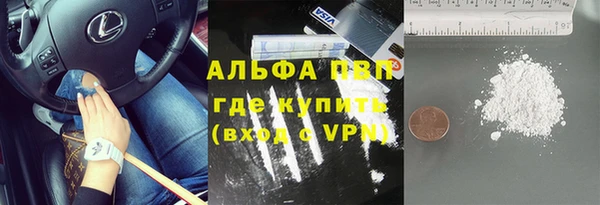 мефедрон VHQ Алексеевка