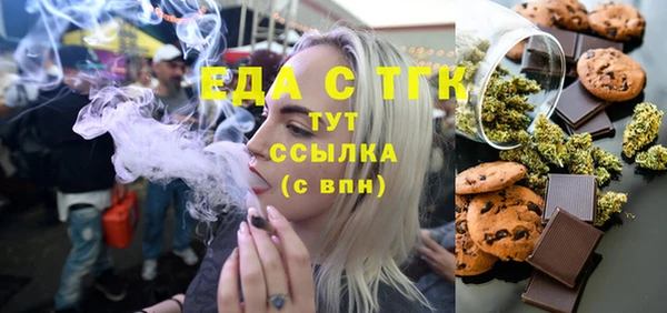 мефедрон VHQ Алексеевка