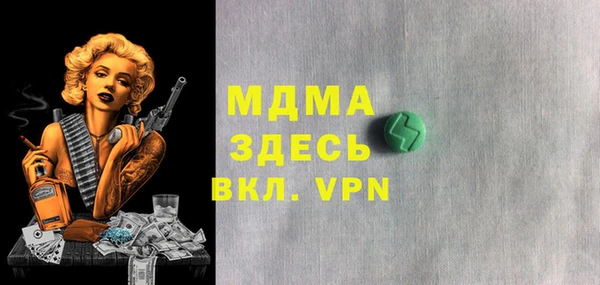 мефедрон VHQ Алексеевка