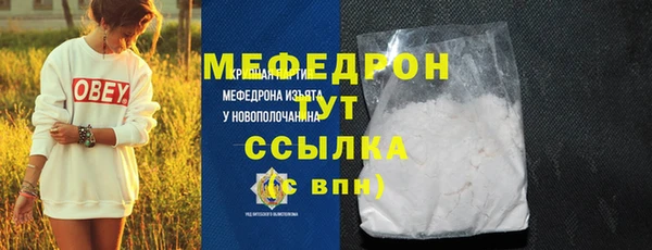 мефедрон VHQ Алексеевка