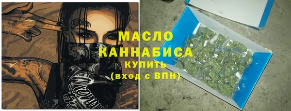 гашишное масло Пересвет