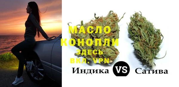 мефедрон VHQ Алексеевка