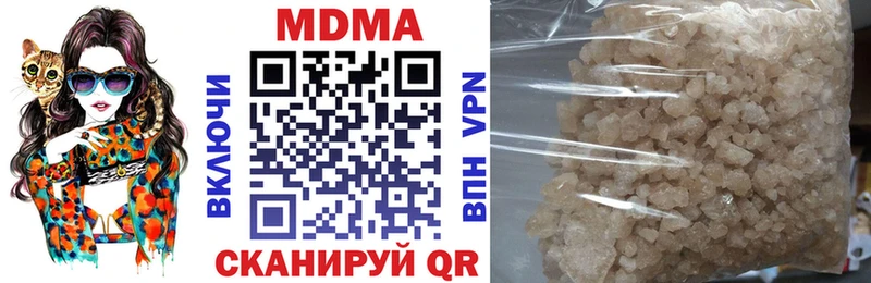 МДМА молли  где можно купить наркотик  Мышкин 