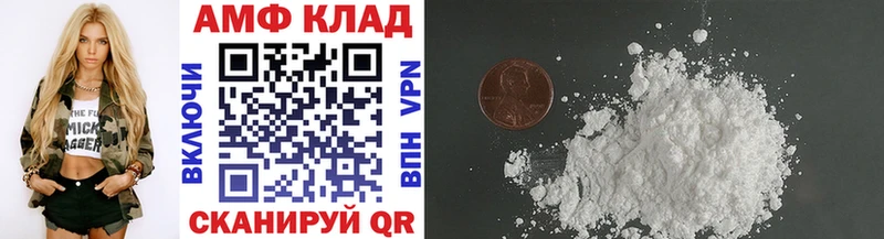 что такое   Мышкин  hydra зеркало  Метамфетамин Декстрометамфетамин 99.9% 