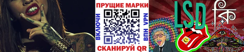 Марки NBOMe 1,5мг  Мышкин 